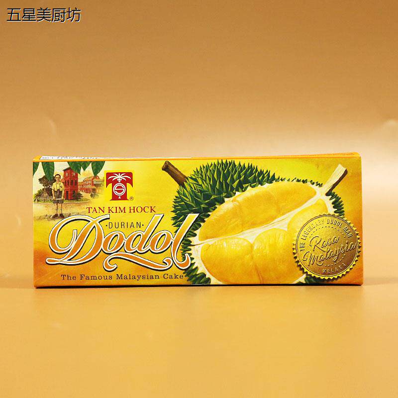 马来西亚马六甲特产陈金福糕点椰子榴莲稞加蕉150g伴手礼