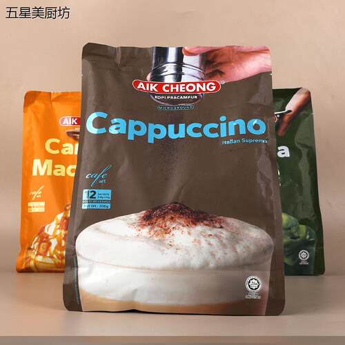 马来西亚益昌三合一卡布