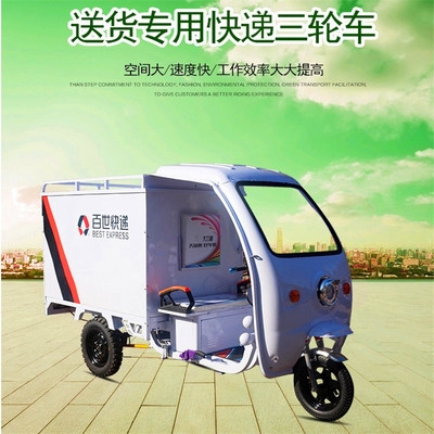 新款电动三轮车拉货成人家用小型装货电瓶车货车载重