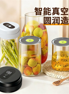 手持真空机梅森罐真空机密封机