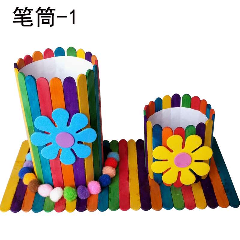 o冰棒棍具雪糕棒diy材手工制作模型笔筒幼儿园儿童益智拼装玩料包