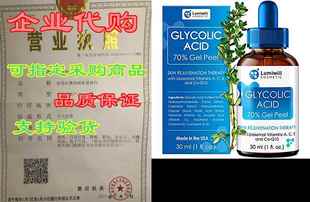 70% Made Glycolic Natural Peel USA Acid