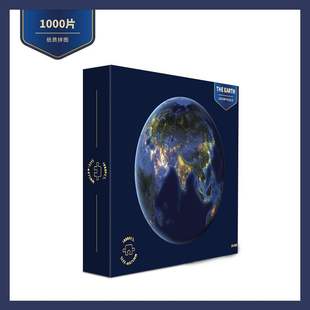 pieces adult Sky selling cir Star 1000 Earth Direct rainbow