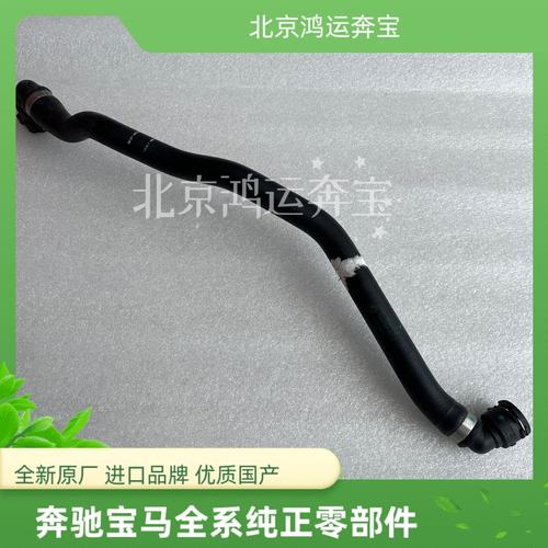 宝马F30F35F20 320 328冷却液软管 125 220 420 N20副水壶下水管