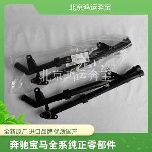 C180 E200 C200 C300 E260E300冷却液管暖水管 C260 适用奔驰M271