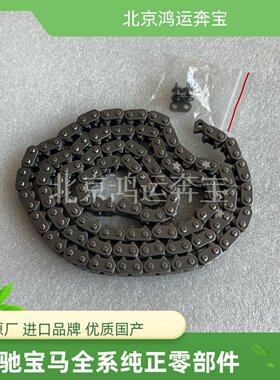 奔驰M271 C200 C260 C300 E200 E260 E280 E300发动机正时链条