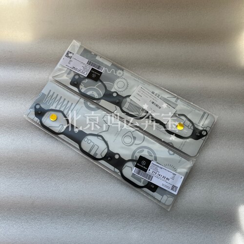 适配奔驰W272进气支管垫S300S350 ML350 R300R350 E300进气歧管垫