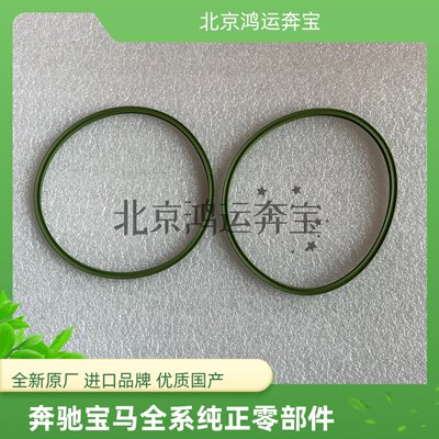 适用奔驰W221 S320 S350 S450 S500燃油泵垫胶圈汽油滤芯密封胶垫