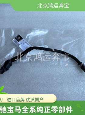 适用奔驰W204 W211 C180K C200K E200K CLK200K止回阀M271废气阀