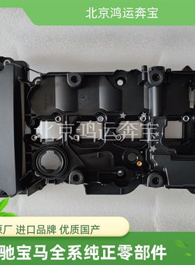 适用奔驰M271c180 GLK260气门室盖e260 E200 E300 c200 SLK级c200