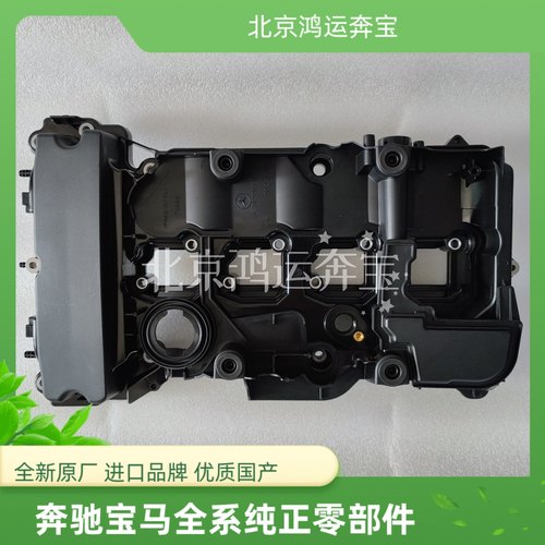 适用奔驰M271c180 GLK260气门室盖e260 E200 E300 c200 SLK级c200