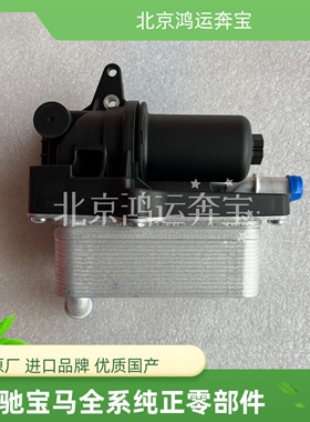 适用奔驰 W246 W117 W176 B180 B200 A180 变速箱 波箱散热器总成