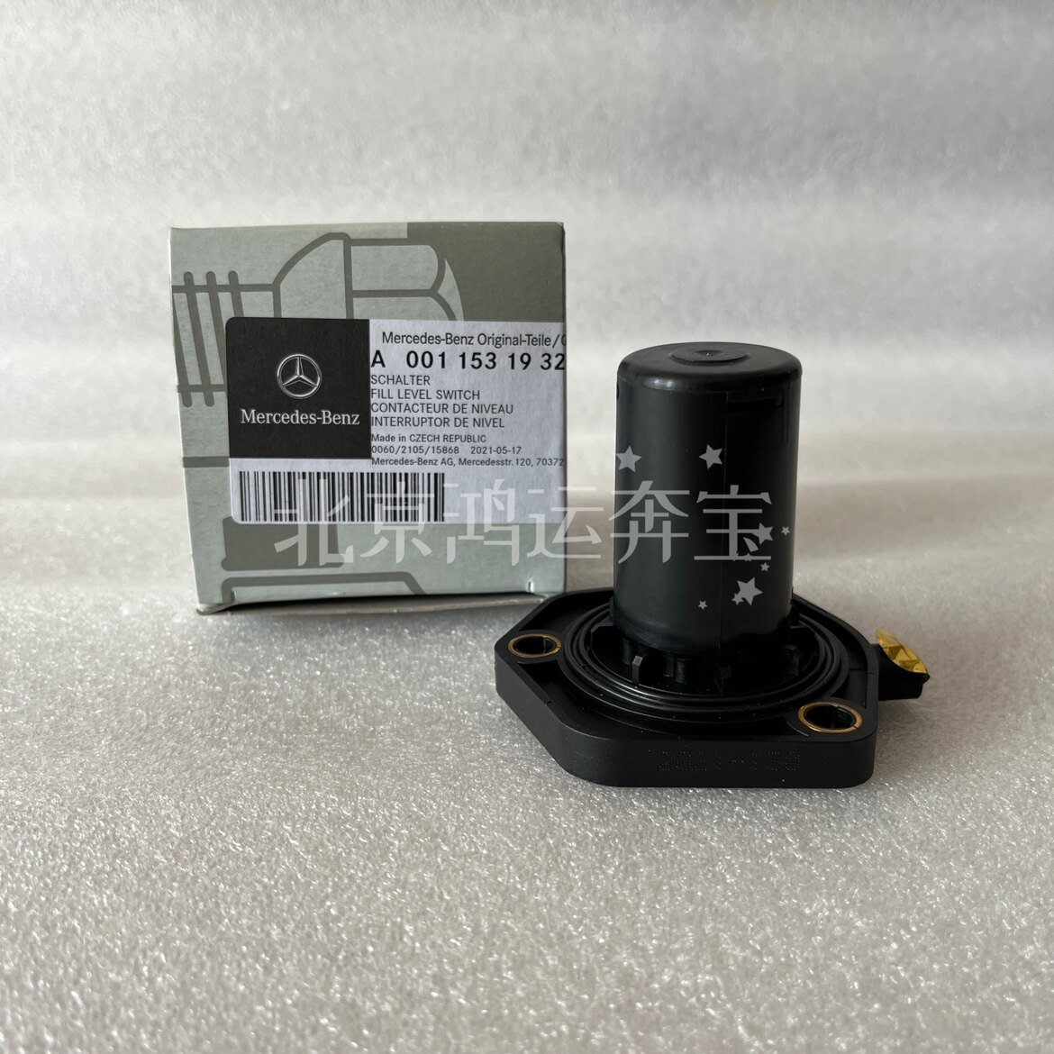适用奔驰M270 GLA CLA A180 B200 C180机油油位传感器 液位传感器