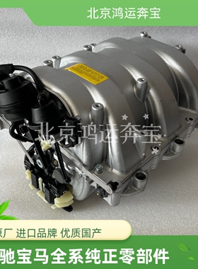 适用奔驰M272进气支管GLK300 E300 S300 S350 ML350 R350进气歧管