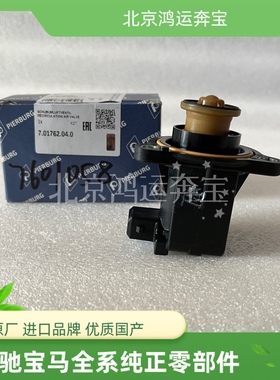 适配宝马N55F18 X1X3X5X6 325 520 525 530 N20F18涡轮增压电磁阀