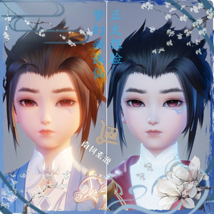 梦幻新诛仙捏脸数据 鬼王天音合欢少男 正太超萌可爱男孩自动发货