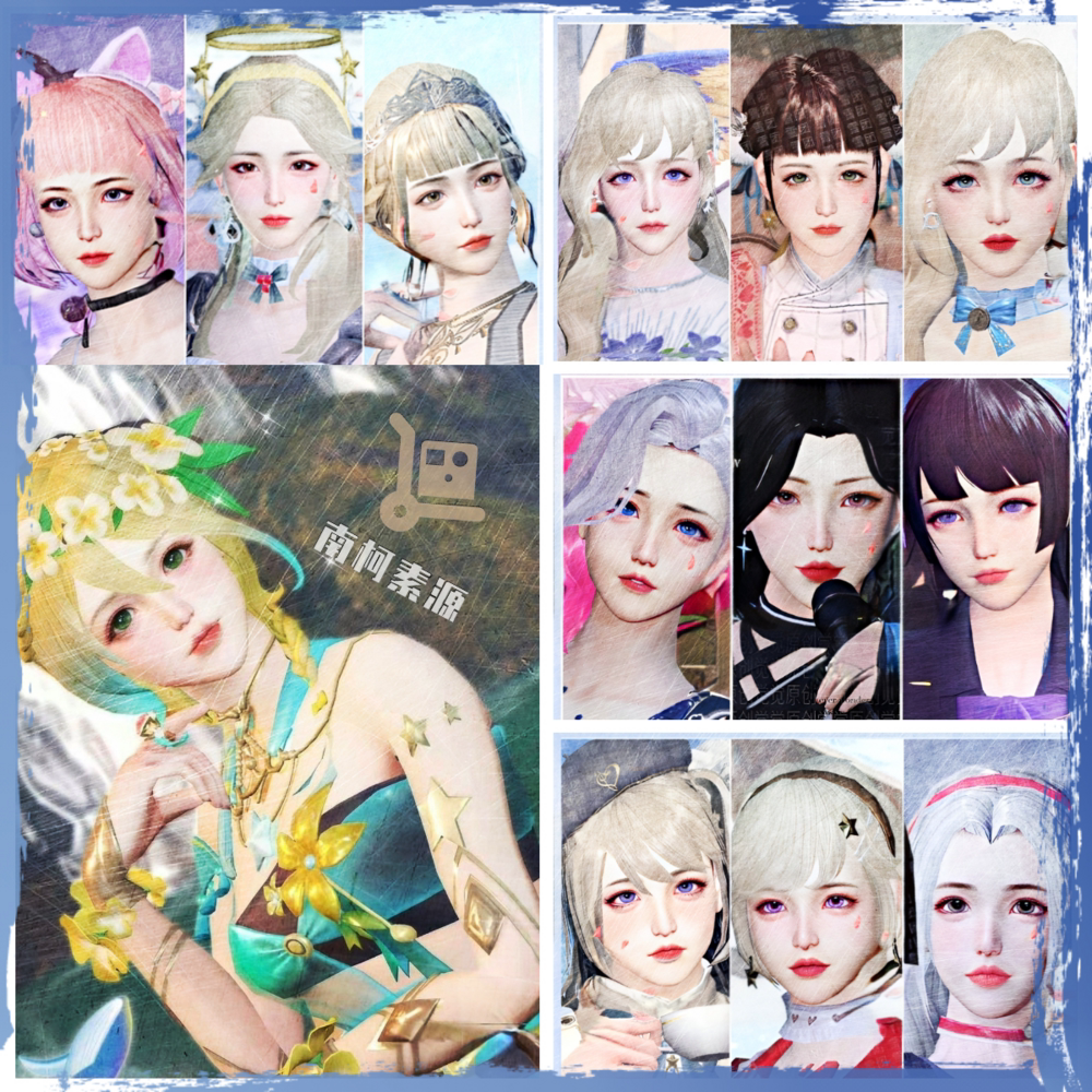 明日之后捏脸数据女18款合集打包 经典版人类再生者女款脸型自动