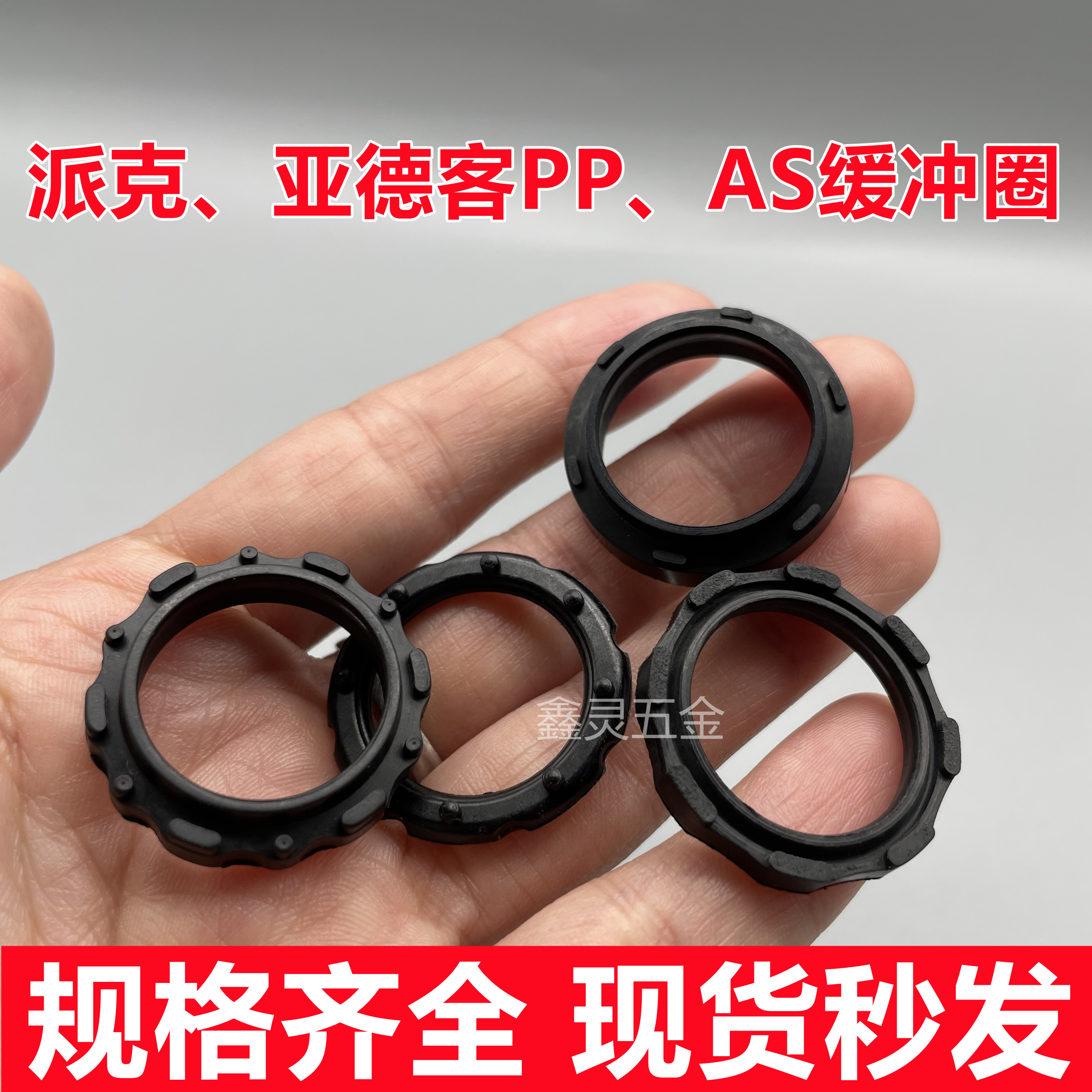 气缸缓冲密封圈丁晴橡胶耐磨