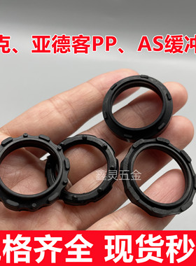 SC气缸缓冲圈亚德客AS/PP毛刺密封圈35*45*40*50*45*55*50*59*8