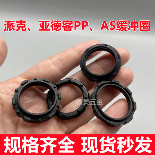 气缸缓冲密封圈丁晴橡胶耐磨