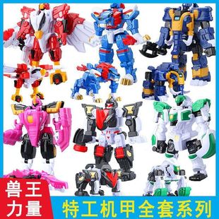 2025新款 迷你特工队金刚战警机器人狮王机甲兽王力量变形玩具