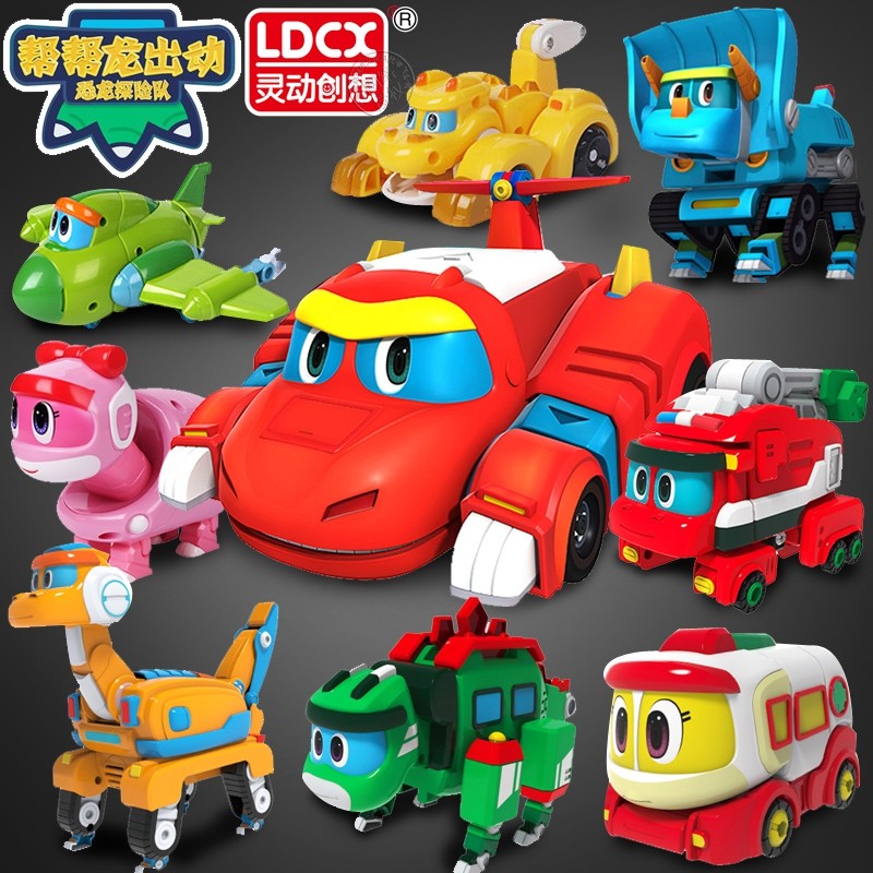 帮帮龙玩具全系列灵动创想出动探险队正版儿童恐龙迷你变形机器人,玩具/童车/益智/积木/模型,儿童机器人/变形玩具,淘宝优惠券,粉丝福利购,淘宝优惠卷