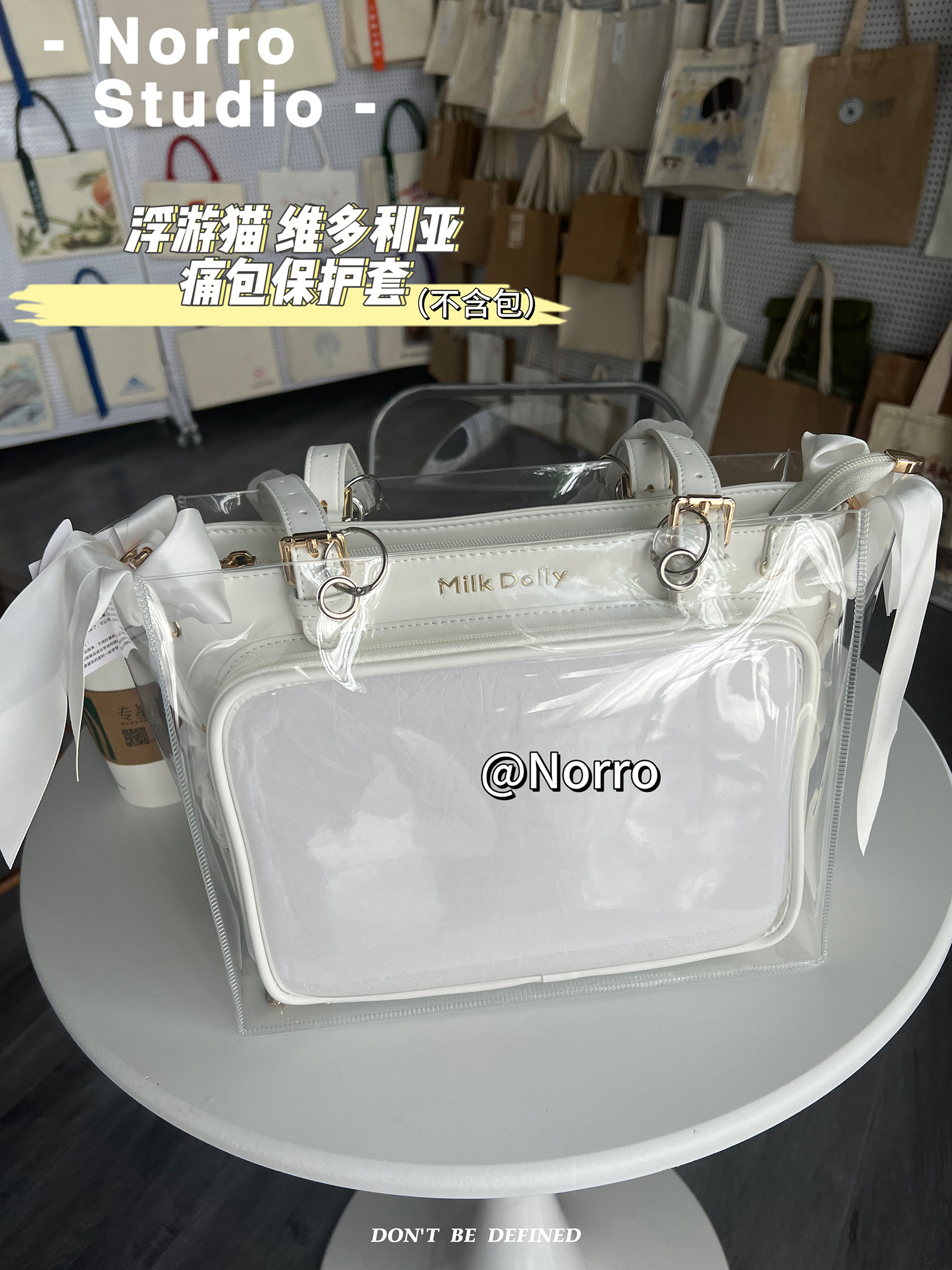 透明浮游猫pvc维多利亚收纳袋