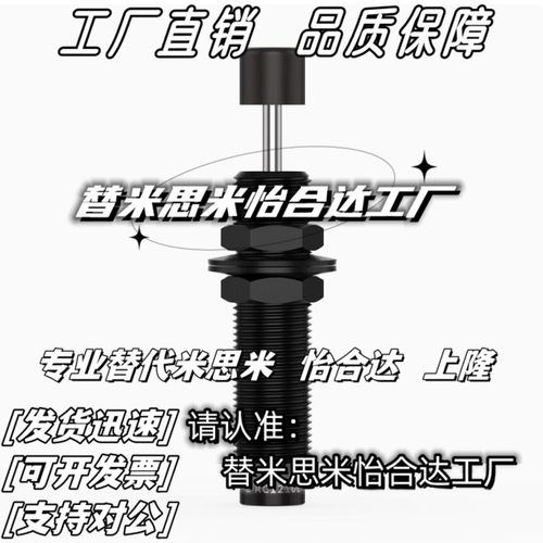 C-AC1008L/C-AC1008M/C-AC1008H/C-AC1008(LMH)-N缓冲器