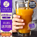 买1送1 Libbey利比玻璃杯牛奶果汁杯啤酒杯茶杯必胜客耐热水杯