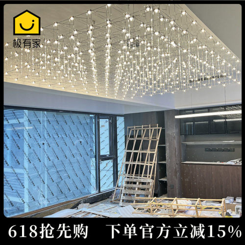 满天星吊灯创意艺术宴会厅餐厅灯