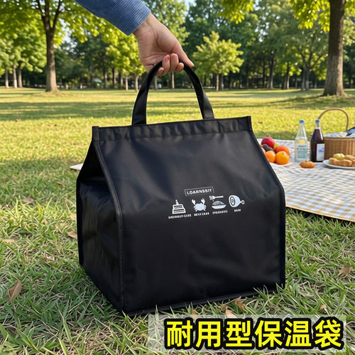 批量可定制LOGO户外手提保温袋
