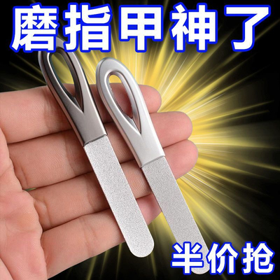 双人不锈钢指甲锉打磨条锉刀磨指甲砂条美甲双面磨砂指甲砂条美甲