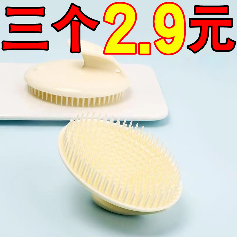 洗头刷按摩洗发刷洗头神器抓头器按摩洗发刷头部头疗洗发梳子止痒