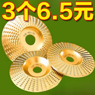 打磨片抛光片木工专用打磨盘木头打磨神器角磨机打磨头切割片工具