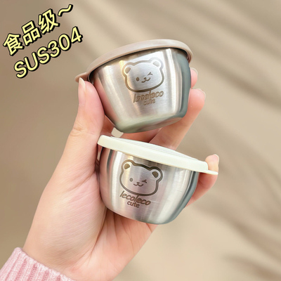 304不锈钢迷你蘸料碟带盖密封