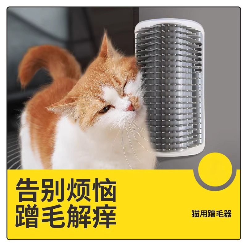 猫玩具猫咪蹭痒器墙角蹭毛神器猫抓板不掉屑脸挠痒痒宠物用品大全