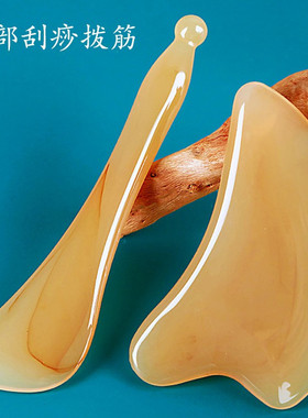 面部拨筋棒刮脸板脸部专用面部刮痧美容工具眼部点穴棒头疗按摩器