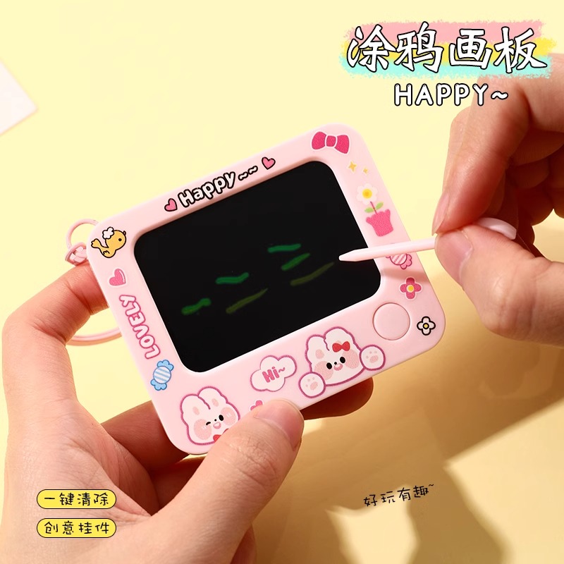 迷你涂鸦小画板钥匙扣儿童女孩幼儿园礼物书包小挂件随身创意玩具
