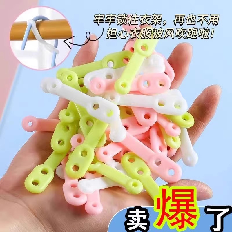 防风固定扣衣架自动卡扣神器晒衣服防风夹防掉防吹落室外硅胶防滑