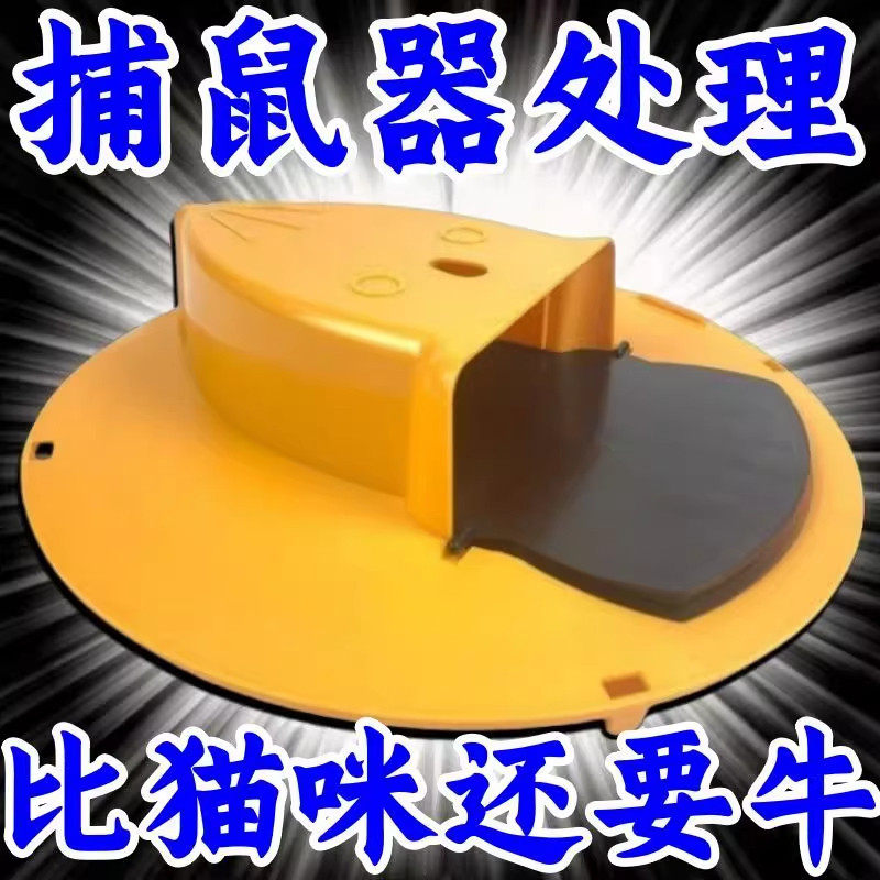 老鼠扑捉器新型捕鼠神器家用全自动连续翻盖陷阱桶老鼠夹子灭鼠器