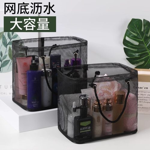 洗澡提篮大容量洗漱包