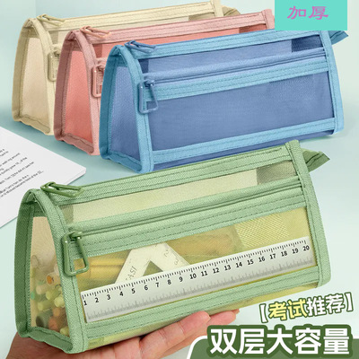 考试透明网纱笔袋学生考试专用文具袋双层大容量立体儿童笔袋简约