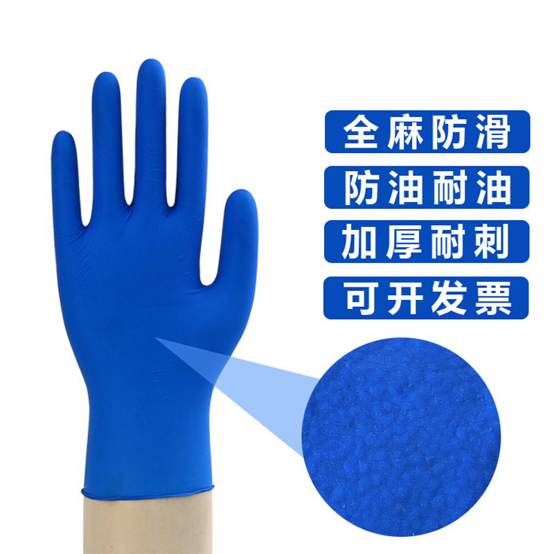 餐饮亿家康乳胶橡胶一次性手套