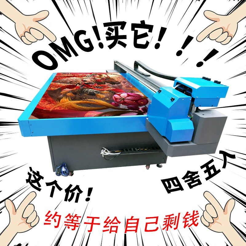 壁画印刷机价格 壁画印刷机图片 星期三