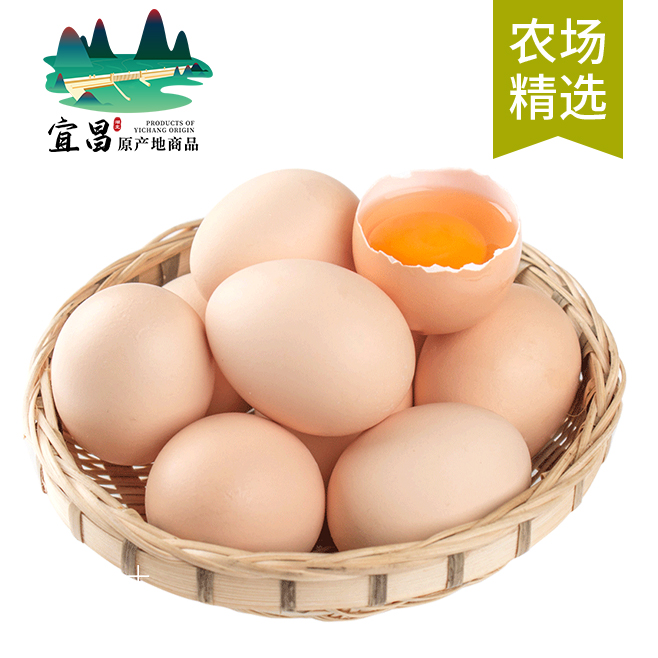 【芭芭农场兑换专用】谷饲土鸡蛋12枚新鲜包邮发货【坏蛋包赔】