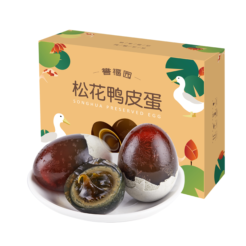 湖北特产松花蛋农家自制无铅