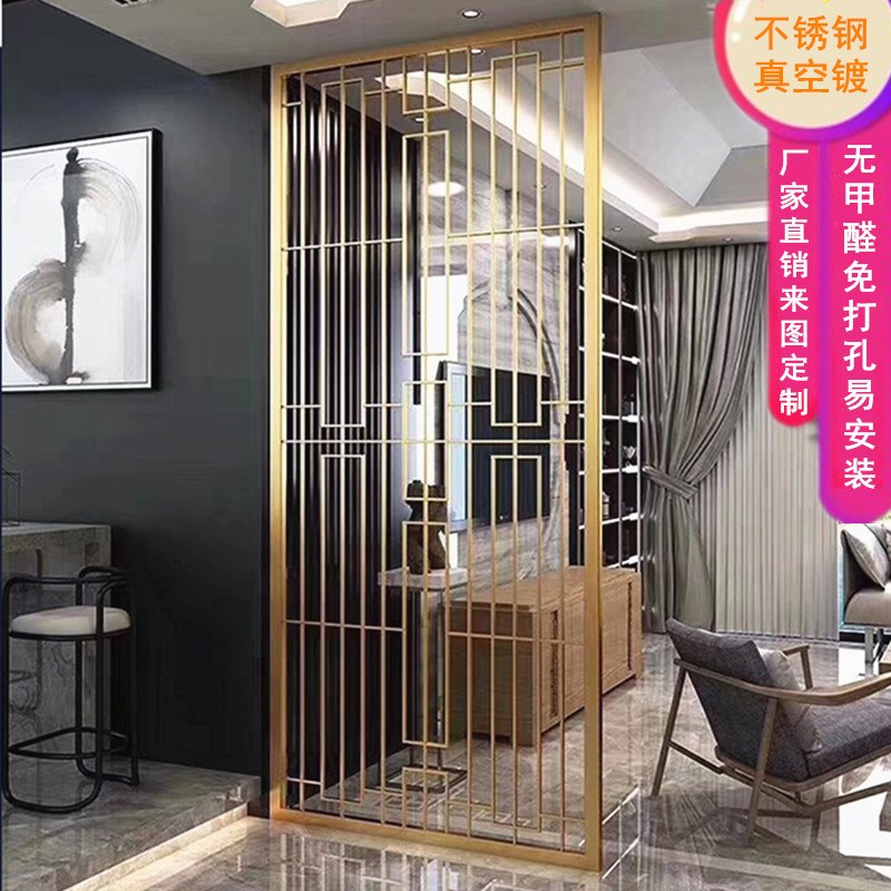 不锈钢屏风花格隔断墙钛金客厅中式玄关双面定制简约现代轻奢镂空
