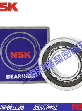 进口NSK NUP316 317 318 319EW ET EM 圆柱滚子轴承精密耐高温