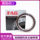 7001 P4S 7005 7003 配对 7002 7004 B7000 进口FAG轴承