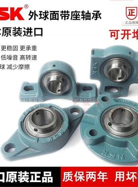 进口NSK外球面轴承方带座UCF204 F205 F206 F207 F208 F209